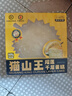KINHISA貓山王榴蓮千層蛋糕6英寸420g 動物奶油果肉含量40%冷凍生日蛋糕 曬單實拍圖