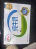 伊利 純牛奶整箱250ml*21盒 全脂牛奶 優(yōu)質(zhì)乳蛋白 禮盒裝 五月底產(chǎn) 曬單實拍圖