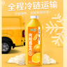 味全【孟子義同款】每日C橙汁1600ml100%果汁冷藏果蔬汁飲料露營聚會 曬單實拍圖
