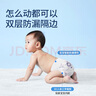 茵茵元気小精靈嬰兒拉拉褲尿不濕超薄透氣夏季XXXL碼38片(17kg以上) 曬單實拍圖