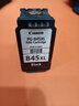 佳能（Canon）PG-845XL 大容量黑色墨盒(適用MG3080/MG2580S/MG2400/TS3480/TS3380/TR4580) 曬單實(shí)拍圖