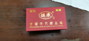 握康保定鐵球實心鋼球健身球手球鍛煉握球把玩球手轉球中老年人健身球 實心鋼球45mm一對重720克 曬單實拍圖