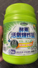 槿森泉花香爆炸鹽2.6斤彩漂粉去黃去污漬漂白劑白色衣服洗白神器校服凈 曬單實拍圖