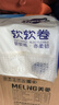 金博仕軟軟無芯卷紙5層2000克18卷衛(wèi)生紙廁所紙巾擦手紙4斤源頭直發(fā)包郵 曬單實拍圖