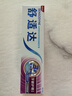 舒適達(dá)牙齦護(hù)理牙膏 牙酸牙疼抗敏感固齒清新口氣修復(fù)牙齦牙周異味嘴臭 牙齦護(hù)理 180g*1支 曬單實(shí)拍圖