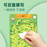 莎林SAALIN兒童專注力訓練找不同觀察思維走迷宮書幼兒控筆運筆玩具 曬單實拍圖