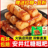 安井紅糖糍粑半成品純糯米滋粑手工年糕火鍋食材油炸即食傳統(tǒng)小吃糕點(diǎn) 紅糖糍粑*3袋 36根 送紅糖+豆粉 曬單實(shí)拍圖