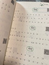 簡(jiǎn)譜視唱基礎教程 曬單實(shí)拍圖