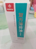 Dr.JYS復(fù)方薄荷油抑菌液成人兒童鼻子干燥滋潤保濕癢鼻腔石蠟?zāi)X滴鼻液 曬單實拍圖
