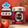 紅帆R番茄紅素軟膠囊中老年純物理抗氧化新疆禮盒裝500mg/粒*60粒*3瓶 曬單實拍圖