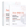 雅漾專研保濕修護面膜 25ml*5 片裝 舒緩泛紅細致提亮【臨期清倉】 曬單實拍圖