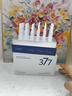 韓方五谷377美白補水保濕精華液次拋祛斑提亮去黃護膚品抗氧煙酰胺男女士 曬單實拍圖
