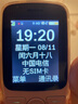 小辣椒老年人手機兒童學(xué)生手機4G全網(wǎng)通精準定位超長(cháng)待機無(wú)游戲小學(xué)初高中生老年機 時(shí)尚粉 4G/5G全網(wǎng)通+定位+手機套+4000毫安電池 曬單實(shí)拍圖