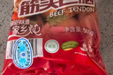 科爾沁 國產(chǎn)原切筋頭巴腦凈重4斤 燉煮食材 生鮮牛肉 曬單實(shí)拍圖