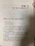 商業(yè)表達力 曬單實拍圖
