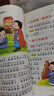 【圖書】小學(xué)生課外閱讀系列叢書 365夜故事 三字經(jīng) 唐詩三百首 成語接龍 歇后語 睡前故事 格林童話 一千零一夜 笑話故事 閱讀過程中啟發(fā)想象力和創(chuàng)造力帶給孩子快樂的同時(shí)還能教會(huì)孩子勇敢、智慧和友善 曬單實(shí)拍圖