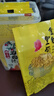 金絲皇菊代用茶獨立包裝 8包裝 曬單實(shí)拍圖