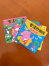 兒童左右腦專(zhuān)注力訓練貼紙書(shū)幼兒早教啟蒙游戲0到3-6歲寶寶粘貼畫(huà) 專(zhuān)注力訓練貼貼畫(huà)隨機4本 無(wú)規格 曬單實(shí)拍圖