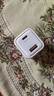 羅馬仕蘋(píng)果充電器30W氮化鎵iPhone16/15ProMax快充套裝兼容PD20W適用ipad平板Type-C數(shù)據(jù)線手機(jī)快充頭 曬單實(shí)拍圖