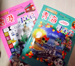 新書現(xiàn)貨閃發(fā) 吉林尋寶記 31 單本自選下單  大中華尋寶記全套漫畫書系列31冊 現(xiàn)貨 內(nèi)蒙古 北京 上海 福建 河南北 廣東西 云南 山 東重慶 新疆 秦朝 中國 黑龍江 30 山西 尋寶記 吉林  曬單實(shí)拍圖