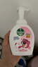 泡沫洗手液250ml 西柚+花香+青檸 泡泡草莓熊抑菌 曬單實(shí)拍圖