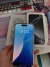 Apple/蘋果 iPhone 16（A3288）128GB 粉色 支持移動聯(lián)通電信5G 雙卡雙待手機(jī) 曬單實(shí)拍圖