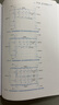 電磁兼容工程（電子信息前沿技術(shù)叢書(shū)） 曬單實(shí)拍圖
