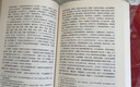 【贈(zèng)測(cè)評(píng)冊(cè)】鄉(xiāng)土中國(guó)和紅樓夢(mèng)原著高中必讀人民教育出版社出版 高中版人教版 高一必讀書(shū)目課外書(shū)籍名著 原著正版 紅樓夢(mèng)高中生版無(wú)刪減版 新高一 費(fèi)孝通 2025適用 【紅樓夢(mèng)上中下3冊(cè)】 曬單實(shí)拍圖