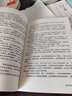 9成新二手書 現(xiàn)貨 侯衛(wèi)東筆記 全17集 小橋老樹(shù)巨制 官場(chǎng)筆記（1-8）+巴國(guó)侯氏 曬單實(shí)拍圖
