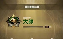 DMA三件套板子吃雞pubg絕地求生cs2塔科夫apex暗區(qū)瓦單人固件全套 75T板子+6代帝辰HDMI融合器 曬單實(shí)拍圖