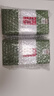 天和珍寶蒙頂高山綠茶 毛峰茶葉2025新茶四川雅安特級(jí)碧螺春類(lèi)散裝素茶葉 【推薦實(shí)惠裝】共500g 曬單實(shí)拍圖