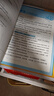 【高途圖書旗艦店】24新版中考物理化學滿分沖刺必會題型全國版初中物理化學復(fù)習資料題庫6大專題聚焦壓軸題24個重難題型逐一擊破 物理 曬單實拍圖