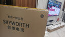 創(chuàng)維電視65A5F藝術(shù)款 65英寸448分區(qū)Mini LED 啞光屏顯無縫貼墻壁畫電視機(jī)65吋壁紙電視國(guó)家補(bǔ)貼65A5FT 曬單實(shí)拍圖
