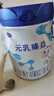 完達(dá)山（wondersun）新國標(biāo) 元乳臻益 幼兒配方奶粉3段800克6罐（12-36個月適用） 曬單實(shí)拍圖