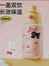 樂(lè)扣樂(lè)扣兒童保溫杯6-12歲小學(xué)生上學(xué)專用水杯女生吸管杯子直飲水壺喝水瓶 曬單實(shí)拍圖
