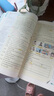 一本英語(yǔ)課本預(yù)習(xí)筆記八年級(jí)上冊(cè)（RJ人教版）2025秋同步教材語(yǔ)法寫(xiě)作課堂筆記課前學(xué)霸預(yù)習(xí)課后鞏固 曬單實(shí)拍圖