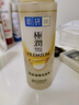 肌研極潤(rùn)特濃保濕乳液14ml*2（非賣(mài)品 贈(zèng)品勿拍） 曬單實(shí)拍圖