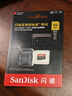 閃迪（SanDisk）512GB TF（MicroSD）內(nèi)存卡 A2 4K V30 U3 C10 至尊超極速移動(dòng)存儲(chǔ)卡 讀速200MB/s 寫(xiě)速140MB/s 曬單實(shí)拍圖