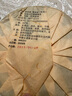 云南普洱生茶十年以上2008年老班章老茶原料回甘生普茶餅茶葉茶廠(chǎng) 老班章一提7餅筍殼 曬單實(shí)拍圖