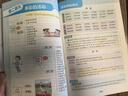 一本小學(xué)語文同步作文素材六年級上冊 2025秋作文輔導(dǎo)同步課本單元習(xí)作滿分范文好詞好句新鮮素材積 曬單實拍圖