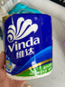 維達(dá)（Vinda）藍(lán)色經(jīng)典卷紙家庭裝有芯卷筒紙4層加厚 160克（10卷） 曬單實(shí)拍圖