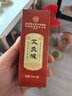 同仁堂艾灸液 艾絨艾草液滾珠精華肩頸腰腿膝關(guān)節(jié)按摩油刮痧精油60ml/瓶 曬單實(shí)拍圖