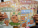 京小米森活卡皮巴拉描摹本可愛(ài)兒童線(xiàn)描臨摹畫(huà)冊可愛(ài)簡(jiǎn)筆畫(huà)手繪本線(xiàn)稿涂鴉本動(dòng)漫素描本臨摹線(xiàn)描兒童線(xiàn)稿入 【度假】卡皮巴拉描摹本 210*190mm 曬單實(shí)拍圖