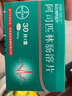 【原研藥】[信立坦] 阿利沙坦酯片240mg*28片/盒   3盒裝 信立泰 曬單實(shí)拍圖