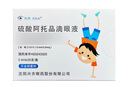 興齊美歐品 硫酸阿托品滴眼液0.01%( 0.4ml:0.04mg )*0.4ml*30支/盒 曬單實(shí)拍圖