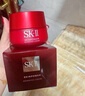 SK-II大紅瓶面霜100g乳液護膚品套裝禮盒sk2化妝品全套skii生日禮物女 曬單實拍圖