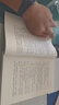 二千年間 一本書讀懂秦朝以來(lái)中國(guó)兩千年歷史 史學(xué)大師吳晗撰文推薦 胡繩著 兩千年間 曬單實(shí)拍圖