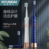 HYUNDAI【主播寵粉】HYUNDAI小蠻腰聲波電動牙刷軟毛充電款長續(xù)航 象牙白主機(jī)+刷頭4 曬單實拍圖