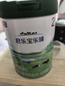 君樂寶(JUNLEBAO) 樂臻2段較大嬰兒配方奶粉(6-12個(gè)月齡) 800g*6  曬單實(shí)拍圖