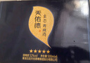 天佑德 五星生態(tài) 清香型白酒52度500ml*6瓶整箱裝【青海青稞酒】 曬單實拍圖